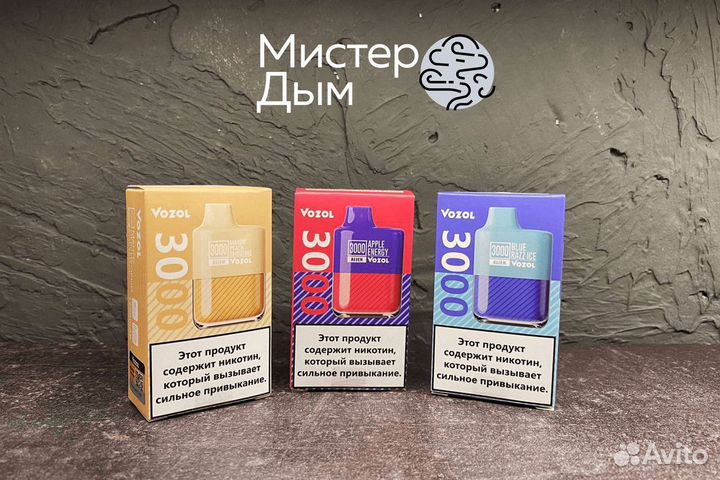 Профессиональное обучение от Мистера Дыма