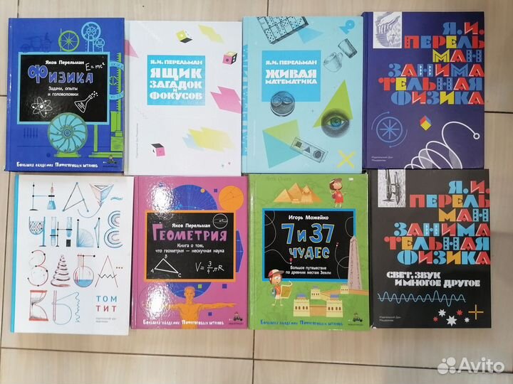 Умные и познавательные книжки для детей на все вре