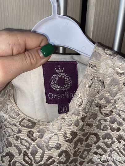 Платье для девочки