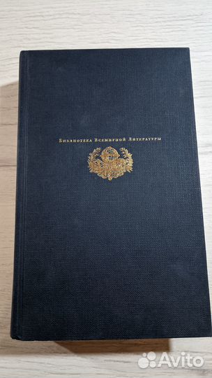 Книга Дама с собачкой - А. П. Чехов