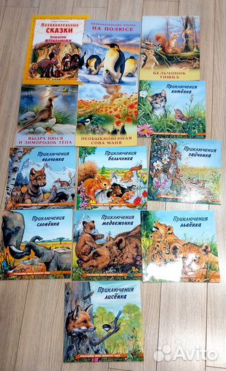 Книги детские