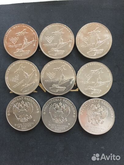 25 рублей Армейские Игры