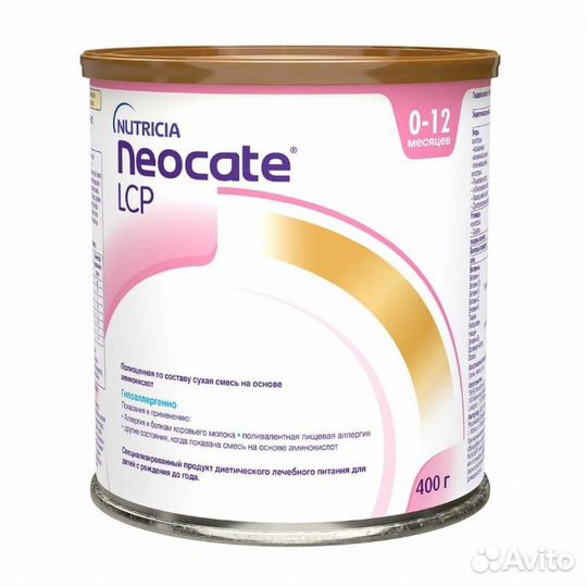 Nutrilon Neocate 400 г