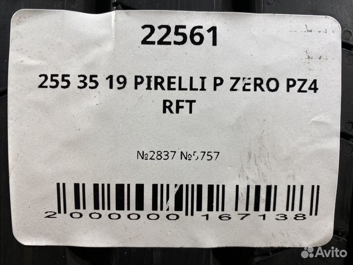 Pirelli P Zero PZ4 255/35 R19