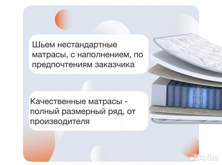 Матрас 160х200