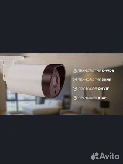 Уличная всепогодная wifi камера PS-link XMJ30