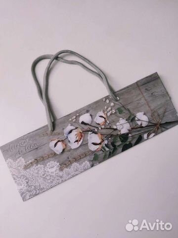 Пакет подарочный