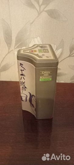 Жестяные баночки из под чая