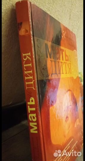 Книги для беременных и кормящих мам