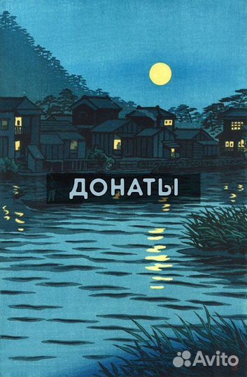 Фотошоп любой сложности