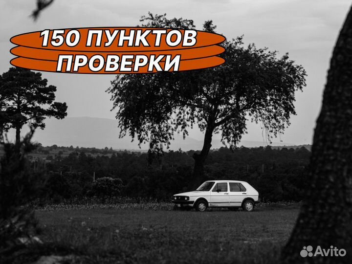 Автоподбор выездная проверка бу авто