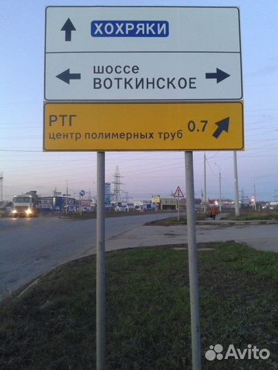 Дорожные знаки, Указатели информационные