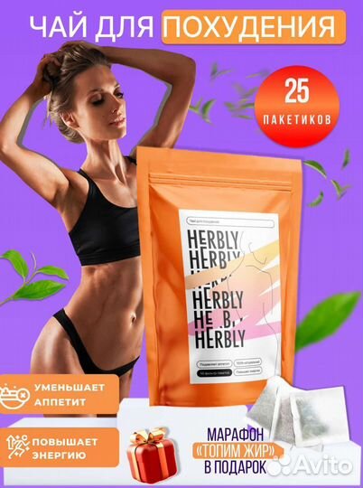 Инфографика для маркетплейсов