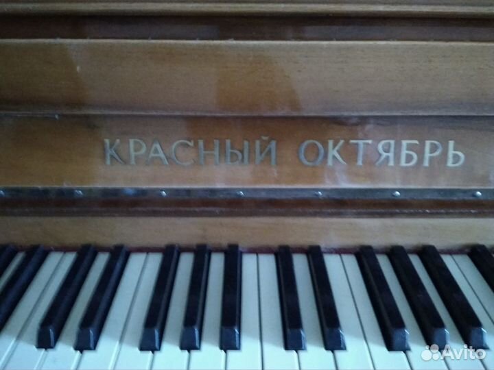 Пианино 