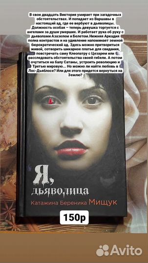 Ана Шерри Скотт Вестерфельд Ким Лиггетт