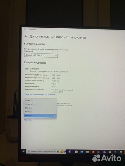 Монитор LG 24MK600M-B (75 Гц)