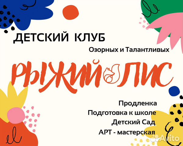 Младший воспитатель детского сада