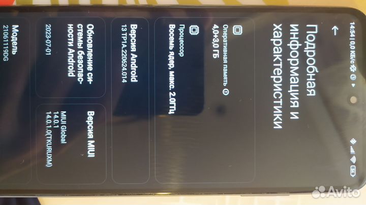 Xiaomi Redmi Note 10, 6/128 ГБ