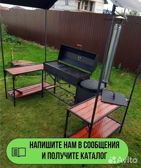 Мангал из стали