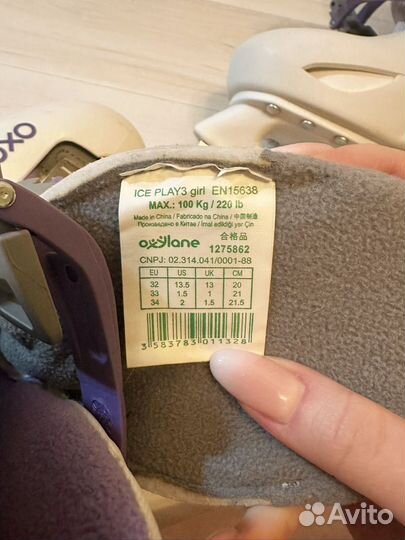 Коньки детские oxelo 32-34