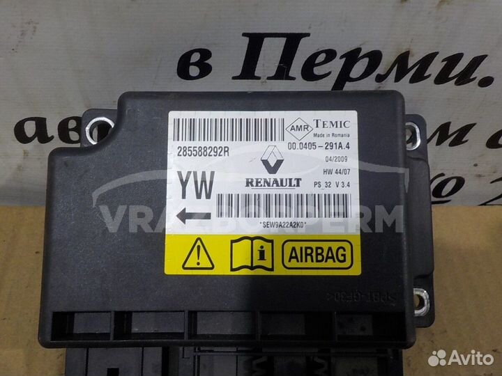 Блок управления AIR BAG Renault Megane