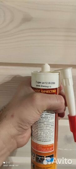 Портативный датировщик маркиратор