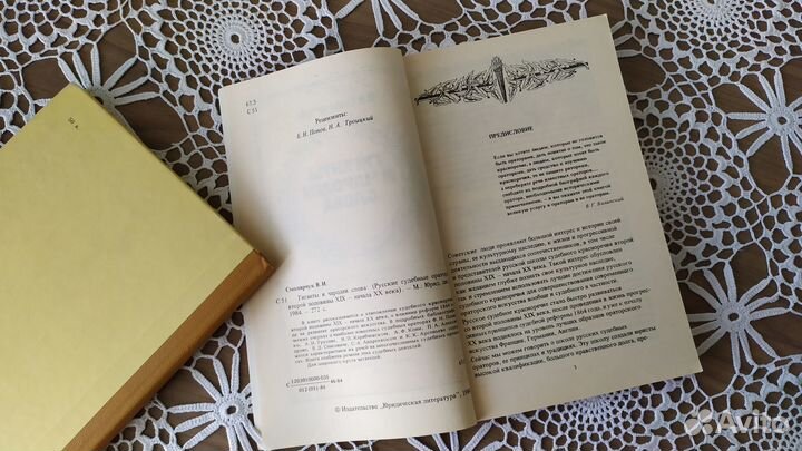 Книги по криминалистике Детективы