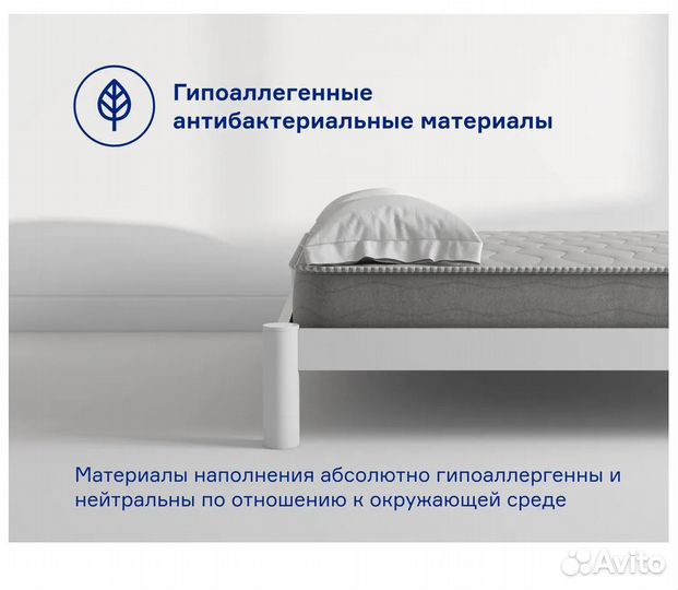 Новый двухсторонний матрас