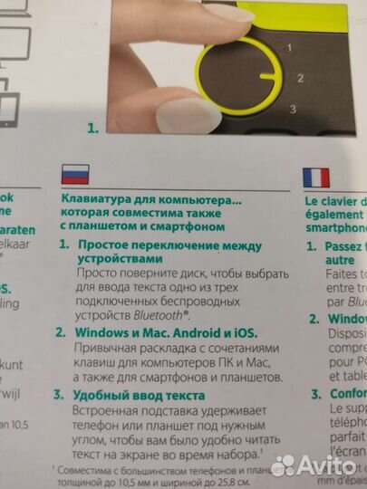 Bluetooth клавиатура Logitech k480
