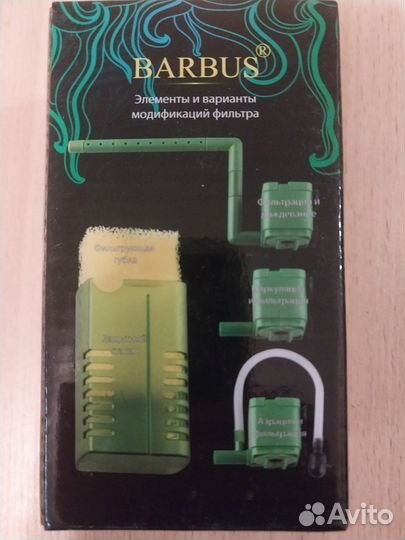Фильтр для аквариума barbus