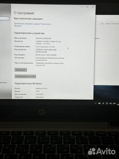 Мощный сенсорный HP/i5-6300/12gb/256 ssd/intel HD