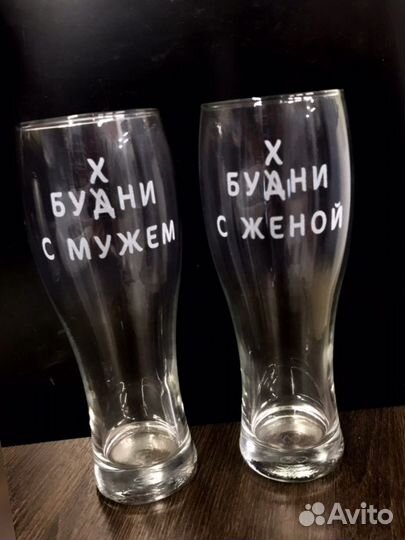 Бокал с гравировкой