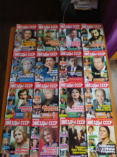 Журналы Биография, Звезды СССР, Ретро тайны звёзд