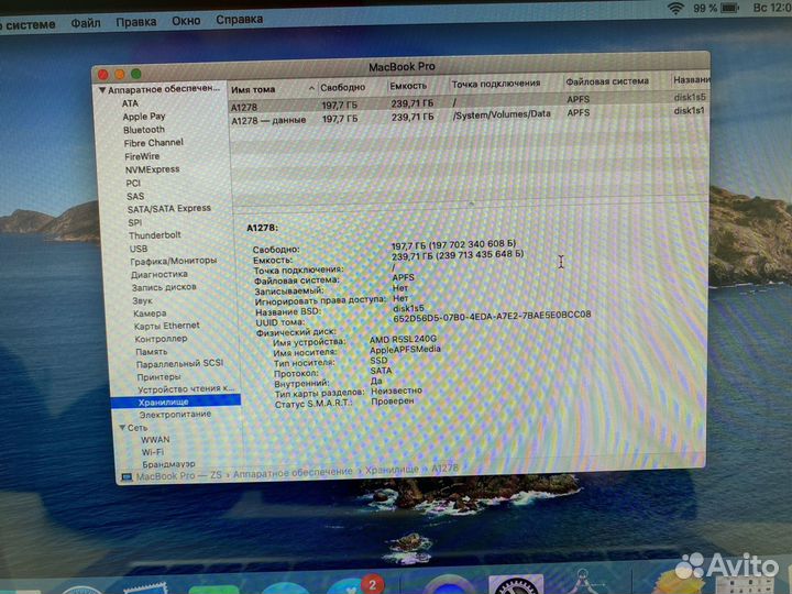 MacBook Pro 13 Mid 2012 (Пл)