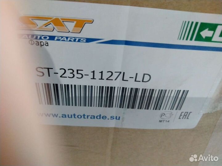 Фара левая Сhevrolet Сobalt