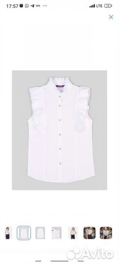 Блузка для девочки 158 новая
