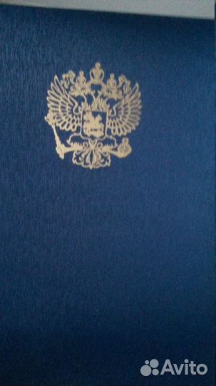 Папка адресная