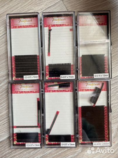 Ресницы для наращивания ресниц