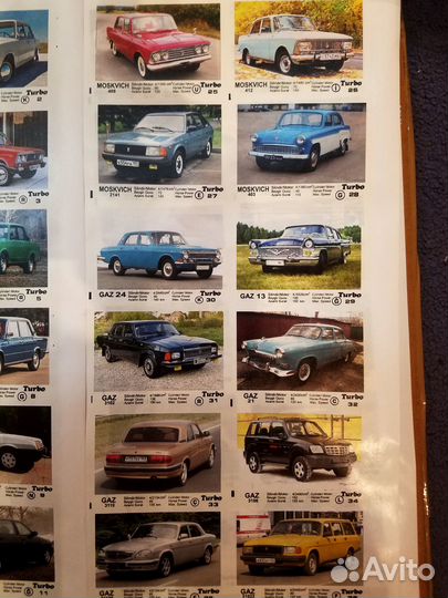 Турбо turbo вкладыши авто СССР