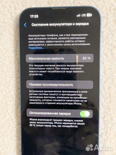 iPhone 13, 128 ГБ