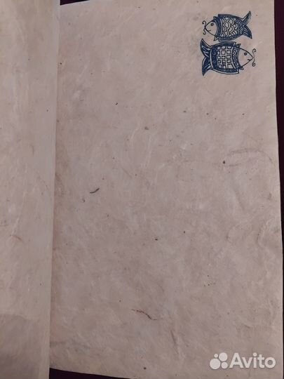 Блокнот из Непала