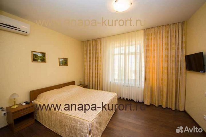 Отдых в Анапе с проездом