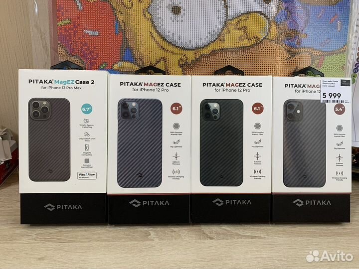 Оригинальные чехлы Pitaka MagEZ Case iPhone 13/12