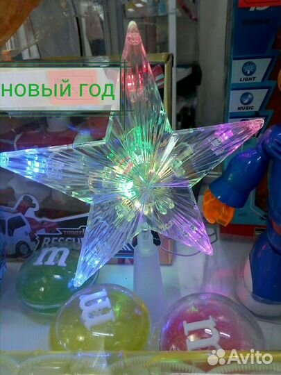 Новогодняя звезда на ёлку