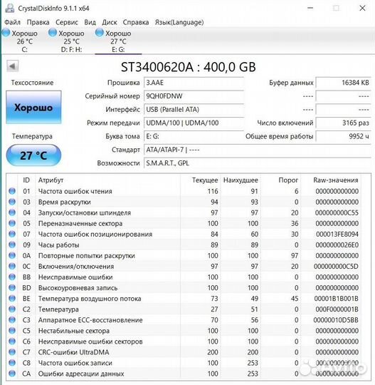 Жесткий диск Seagate ST3400620A 400Gb 3.5' IDE