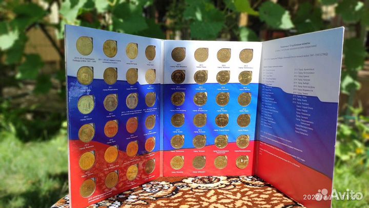 Набор десяток в альбоме