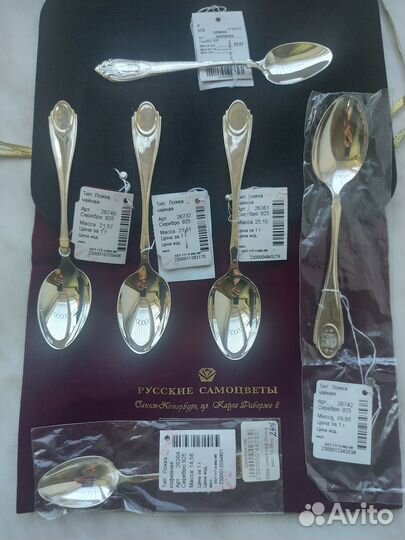 Серебряная ложка