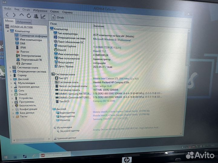 Ноутбук HP Compaq 6730s