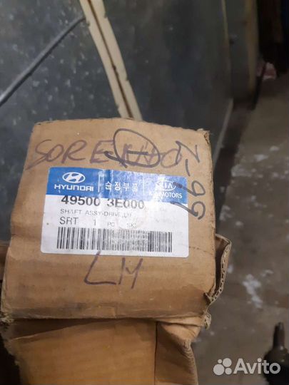 Стойка амортизатора кия соренто