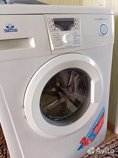 Стиральная машина Атлант 45У82